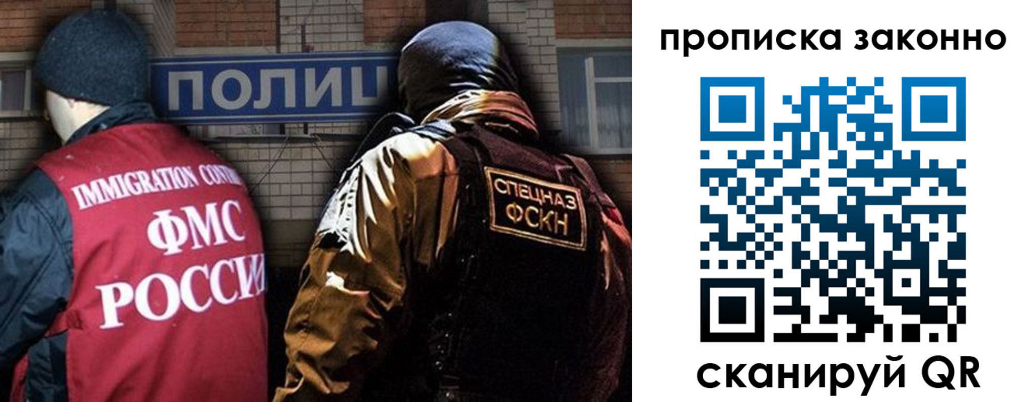 прописка штамп в Лесосибирске